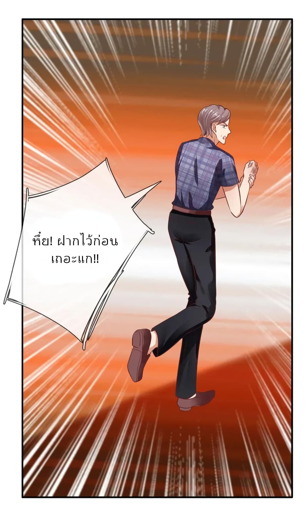 Time-limited Marriage Contract 17-17