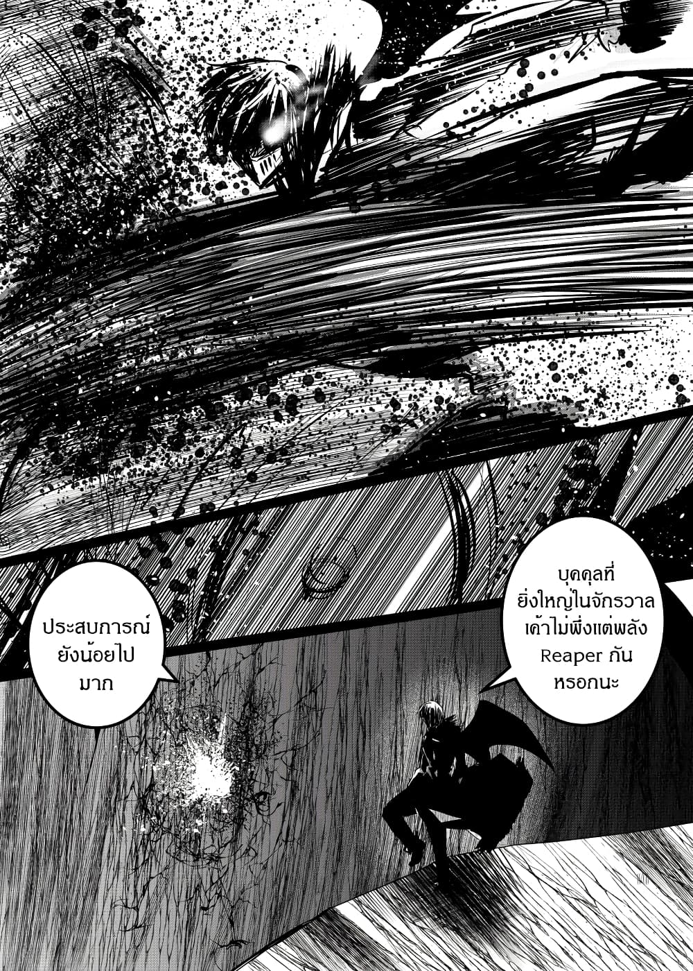 Path A waY 164-Battle of the Yggdrasil (3)