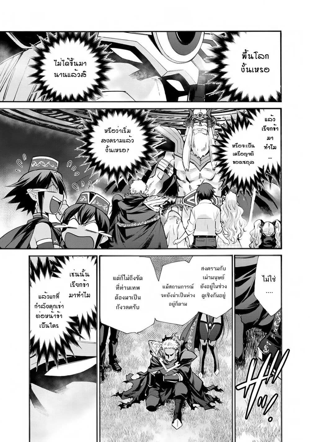 Let's Buy the Land And Cultivate in Different World 15-15