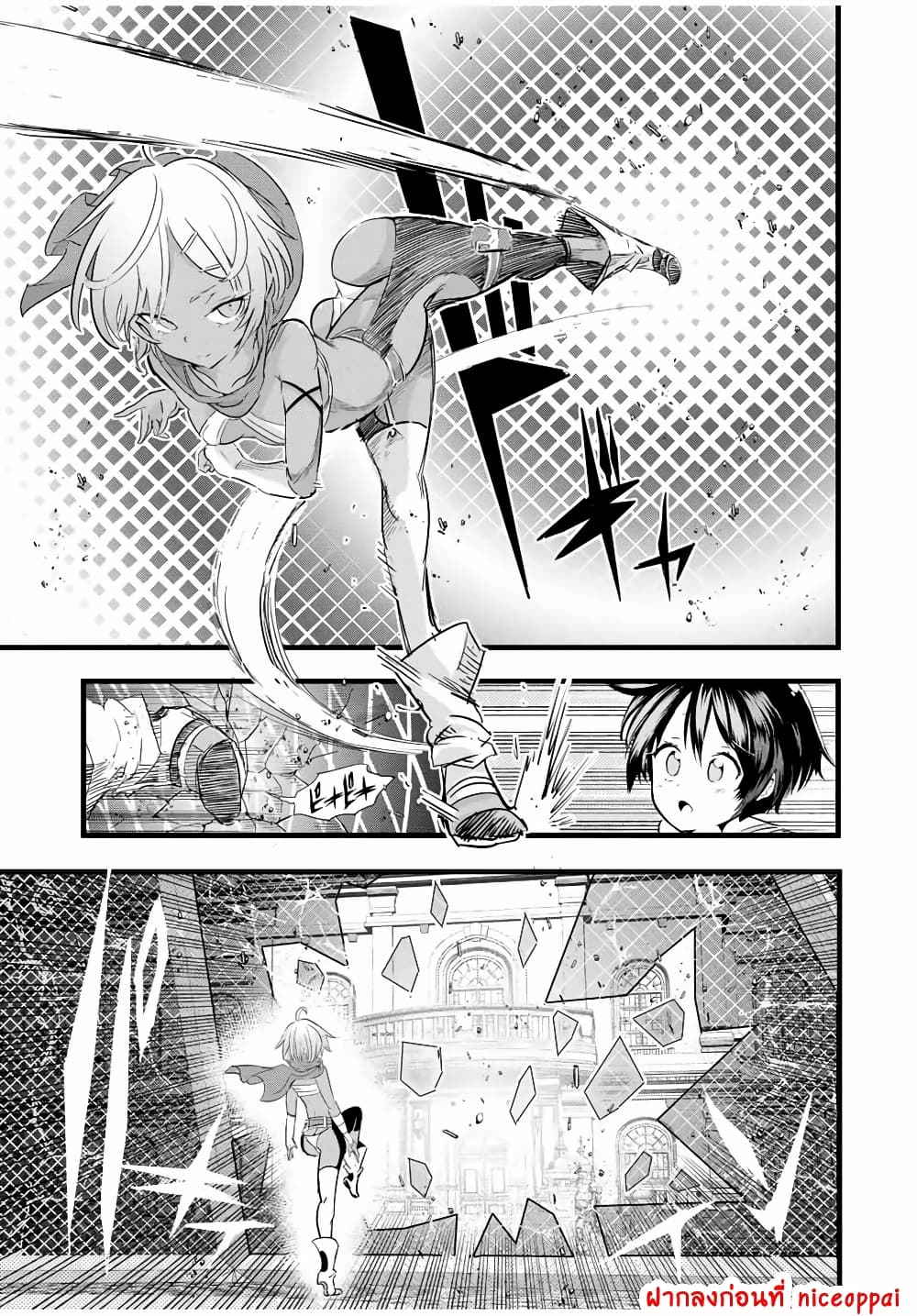 Tensei Shitara dai Nana Ouji dattanode, Kimamani Majutsu o Kiwamemasu 20-นักลอบสังหารมาเยือน