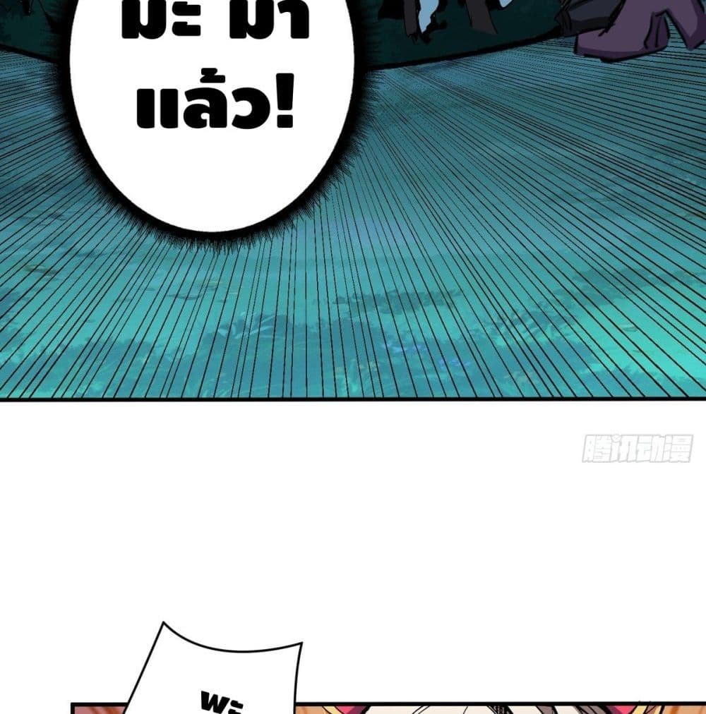 King Account at the Start 16-16