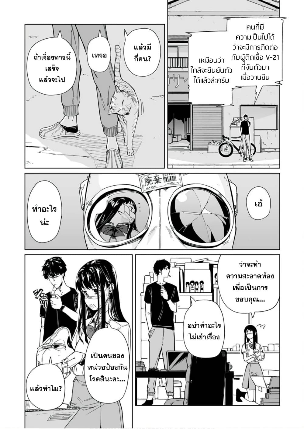 New Normal 7-7
