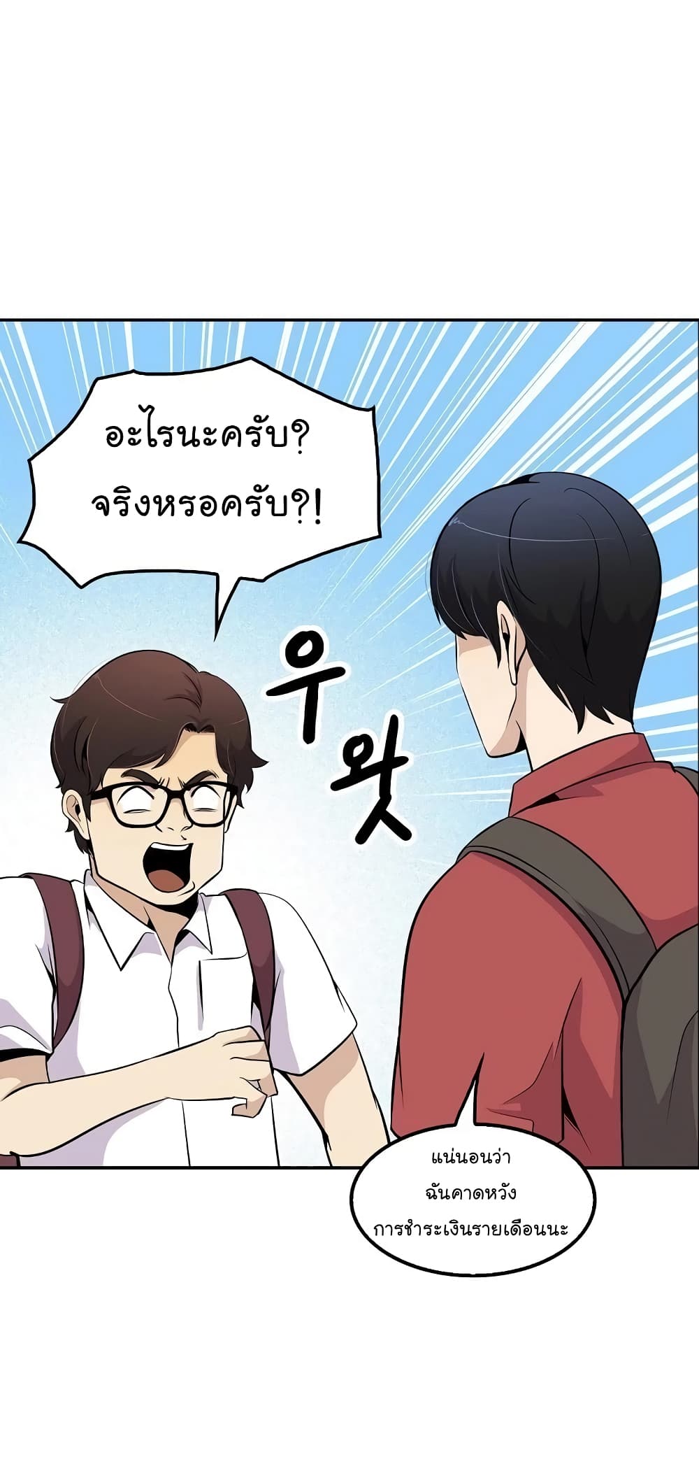 Again My Life 32-32