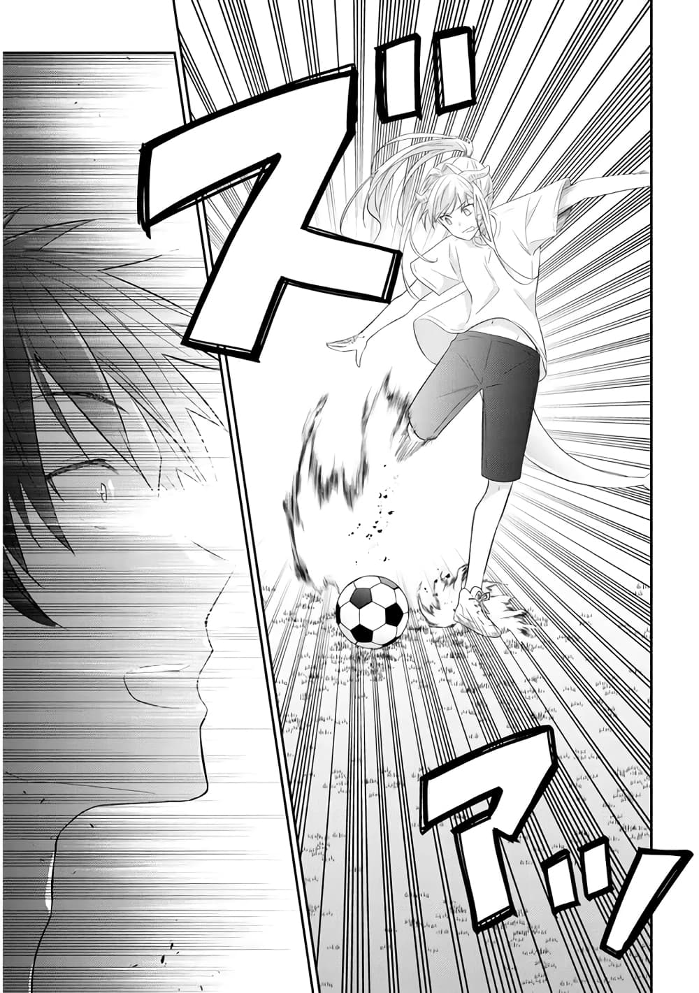 Maou ni Natta node, Dungeon Tsukutte Jingai Musume to Honobono suru จู่ๆก็ได้เป็นจอมมารแล้วไปสร้างดันเจี้ยนกับสาวที่ต่างโลก 49-49