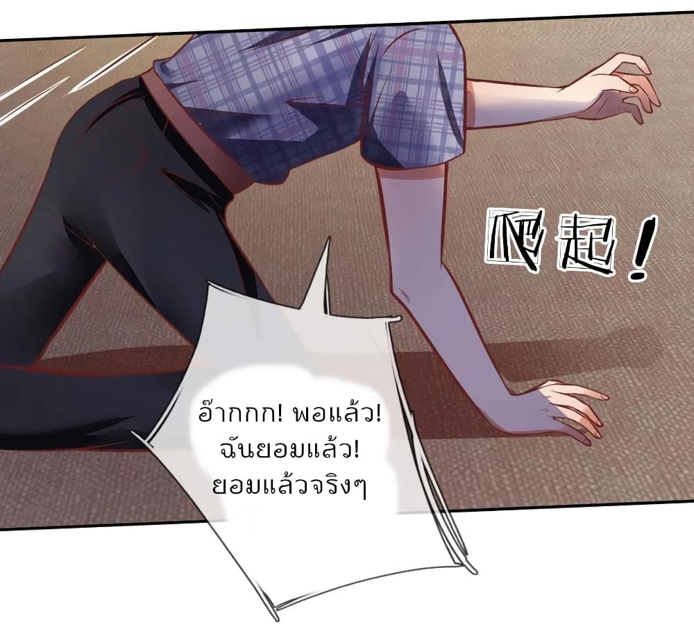 Time-limited Marriage Contract 17-17