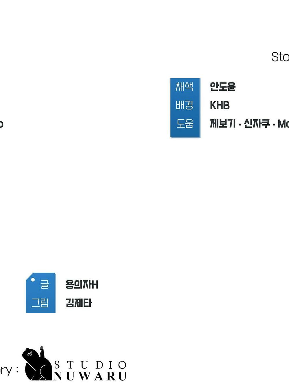 Boarding Diary - 34 - 1