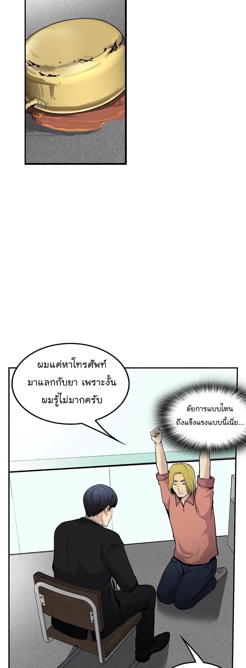 Again My Life 54-54