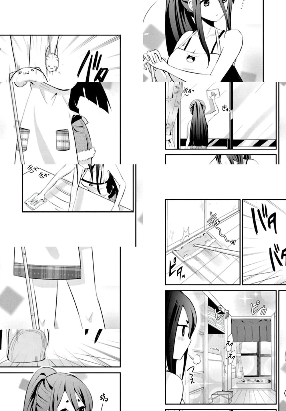 Mono No Kemonogurashi - 5 - 2