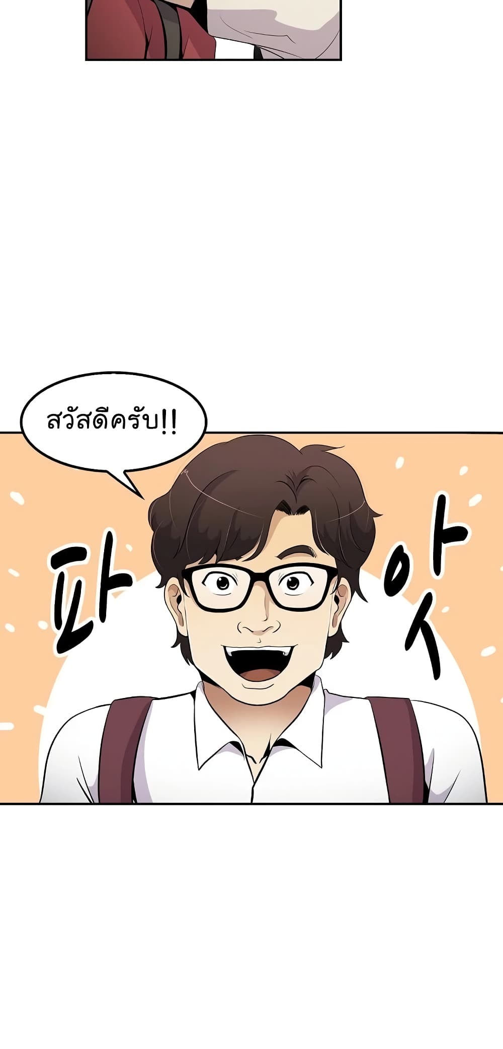 Again My Life 32-32