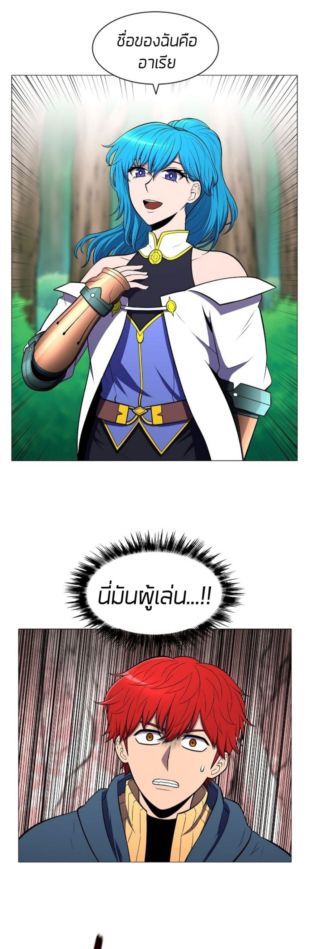 Updater 4-4