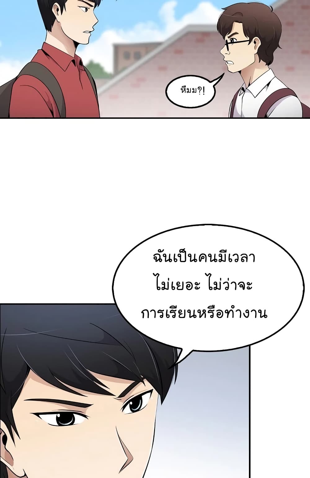 Again My Life 32-32