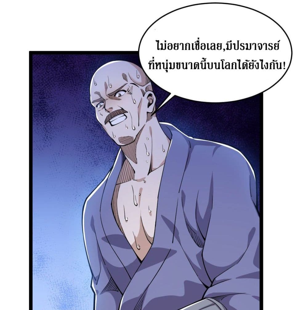 Rebirth God Of Sword 15-15
