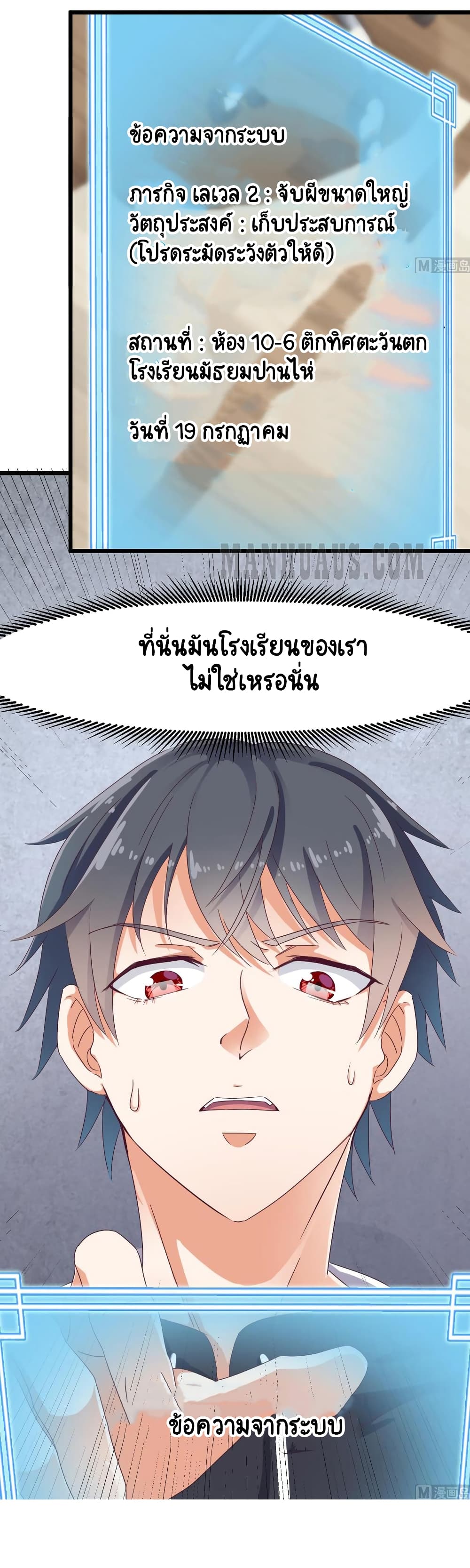 The Underworld's Broker 8-8