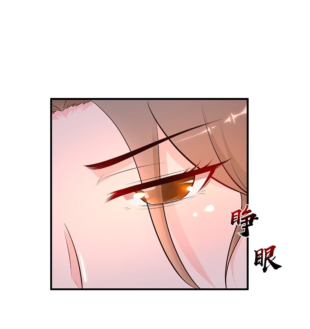 The Strongest Peach Blossom ราชาดอกไม้อมตะ 141-141