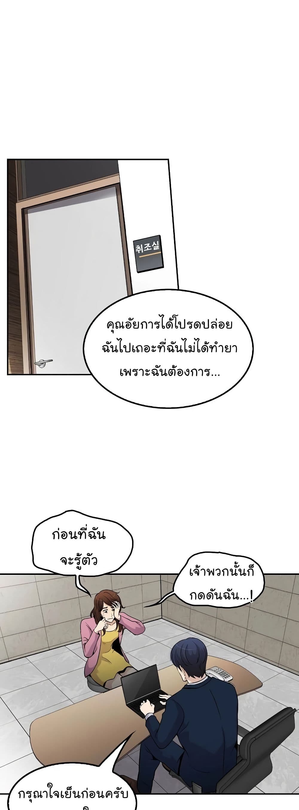 Again My Life 54-54