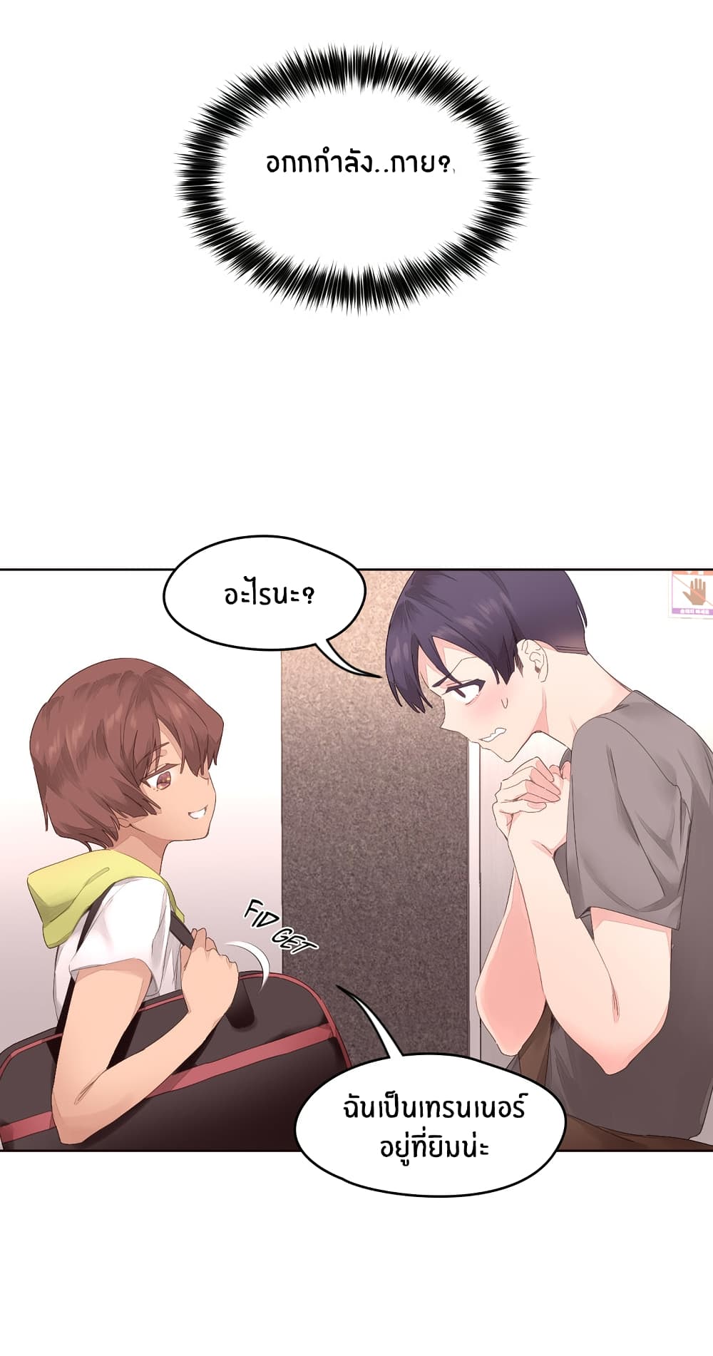 Pheromone Holic 5-5