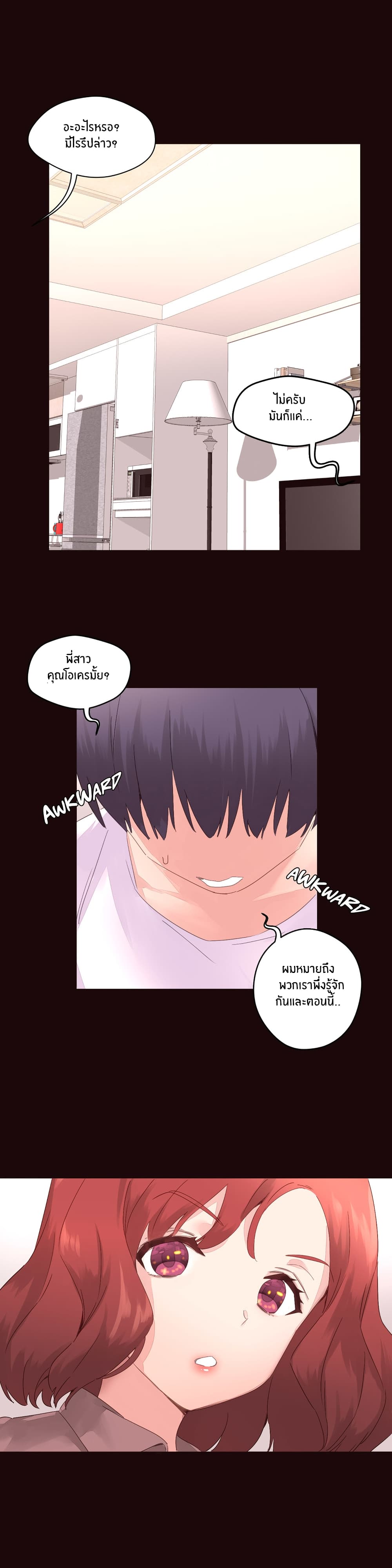 Pheromone Holic 5-5