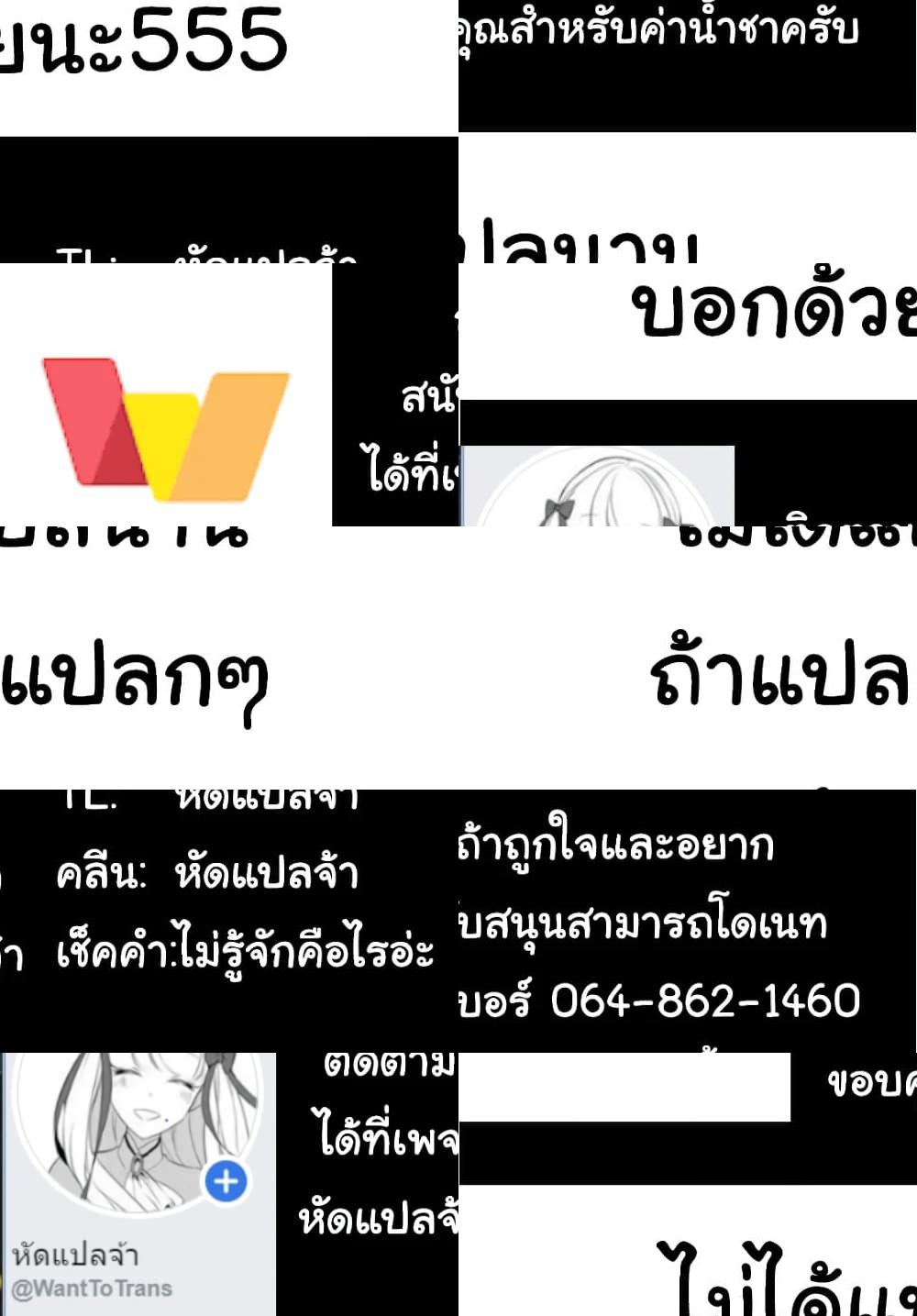 Though I May Be a Villainess, I'll Show You I Can Obtain Happiness แม้ว่าฉันจะเป็นนางร้ายฉันก็จะแสดงให้ดูว่าฉันก็มีความสุขได้ - นิสัยคู่หมั้นของเรามันต่างกันในเกมสุดๆไปเลย! - 1