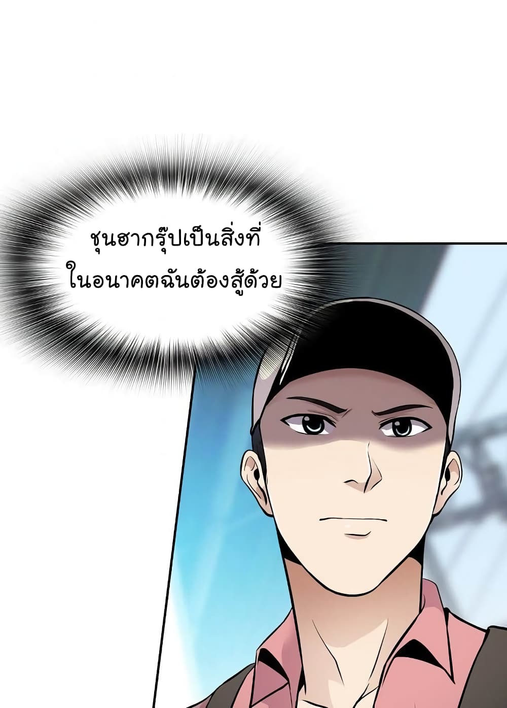 Again My Life 45-45