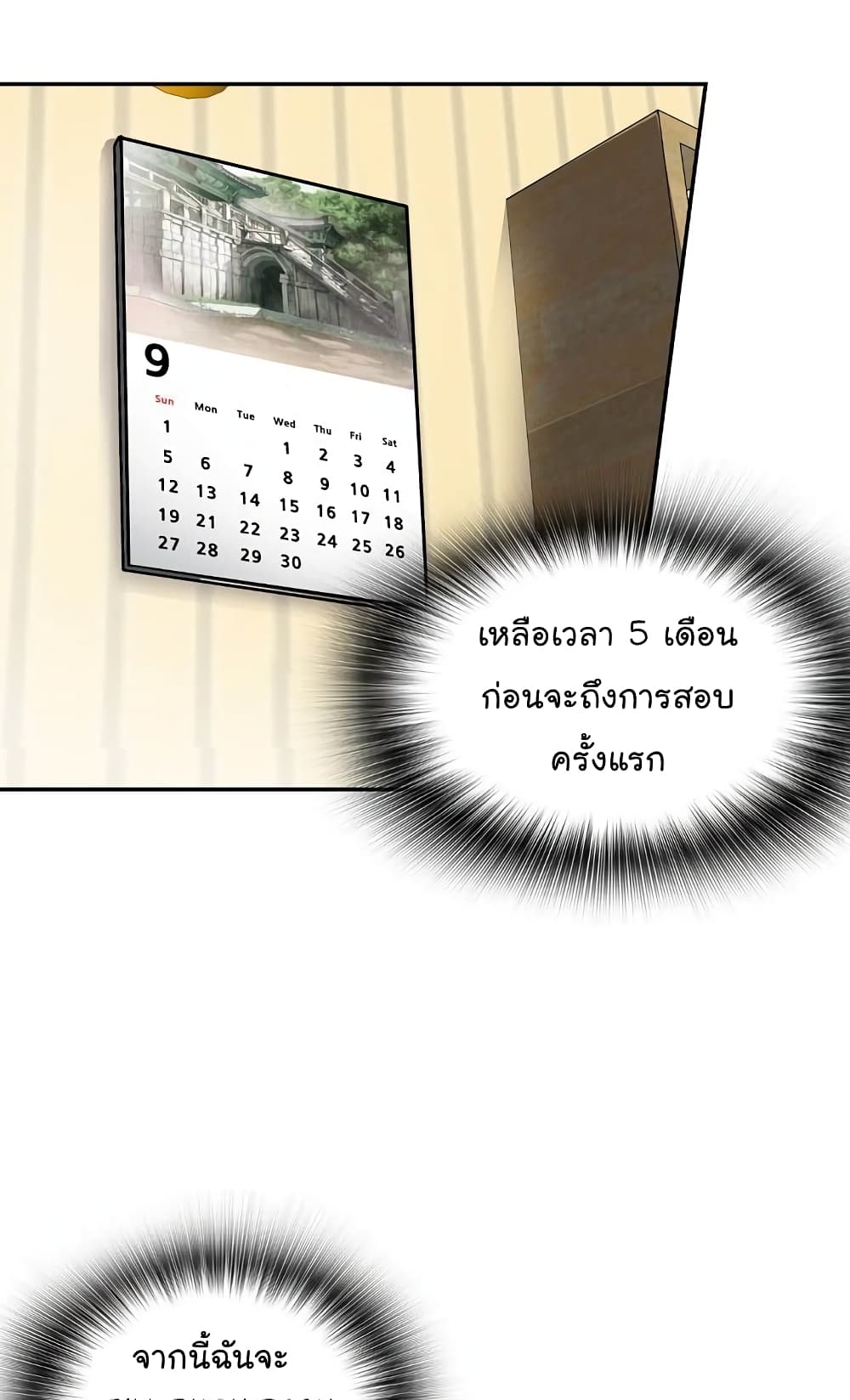 Again My Life 45-45