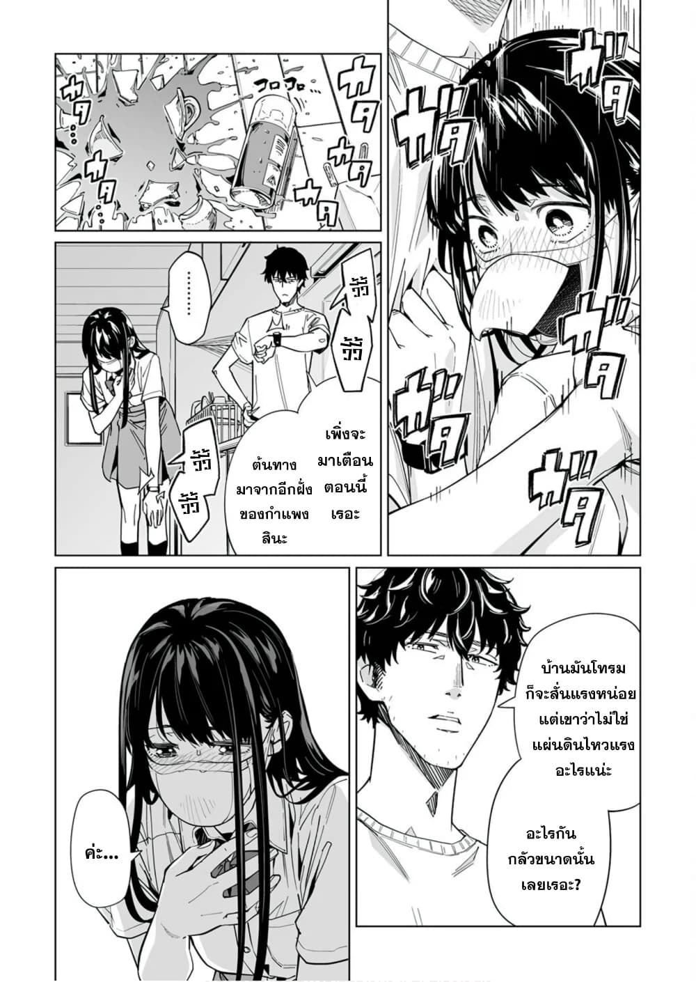 New Normal 7-7