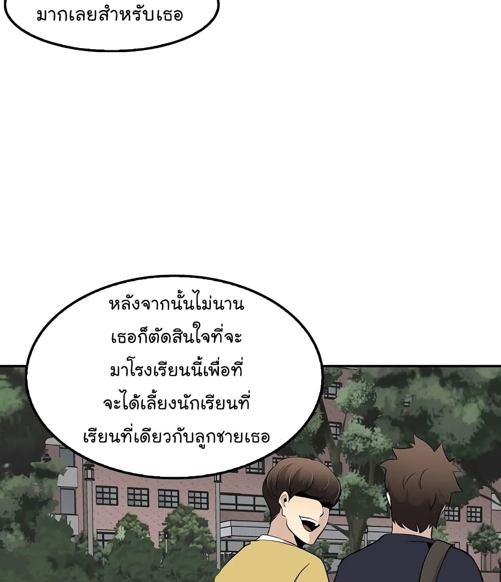 Again My Life 32-32