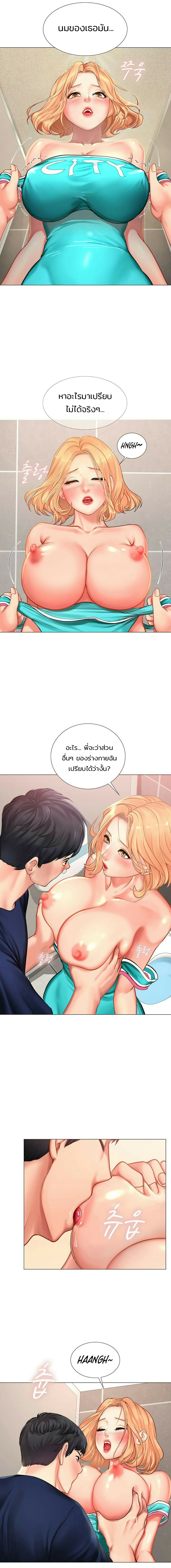 Should I Study at Noryangjin? 30-30