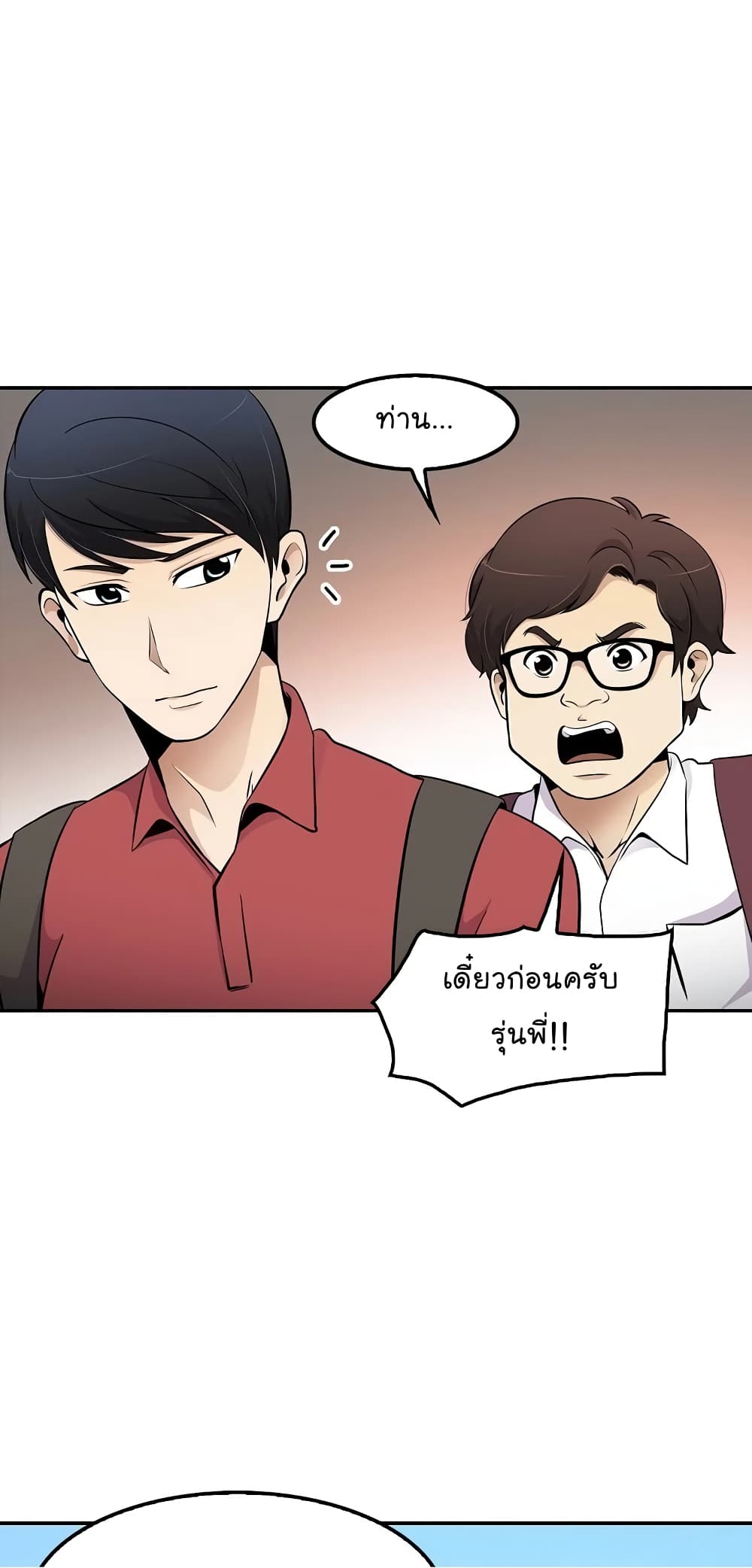 Again My Life 32-32