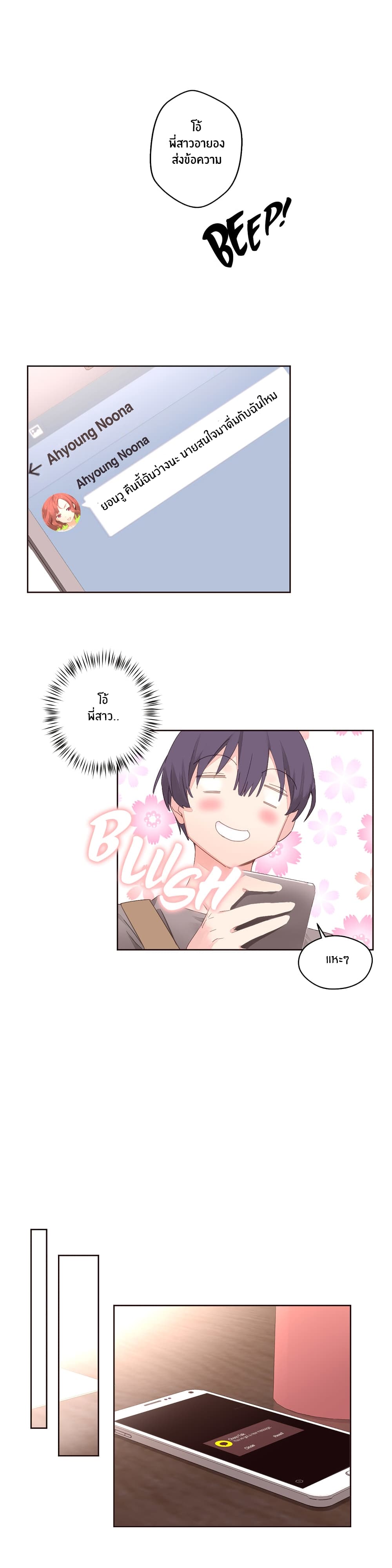 Pheromone Holic 5-5