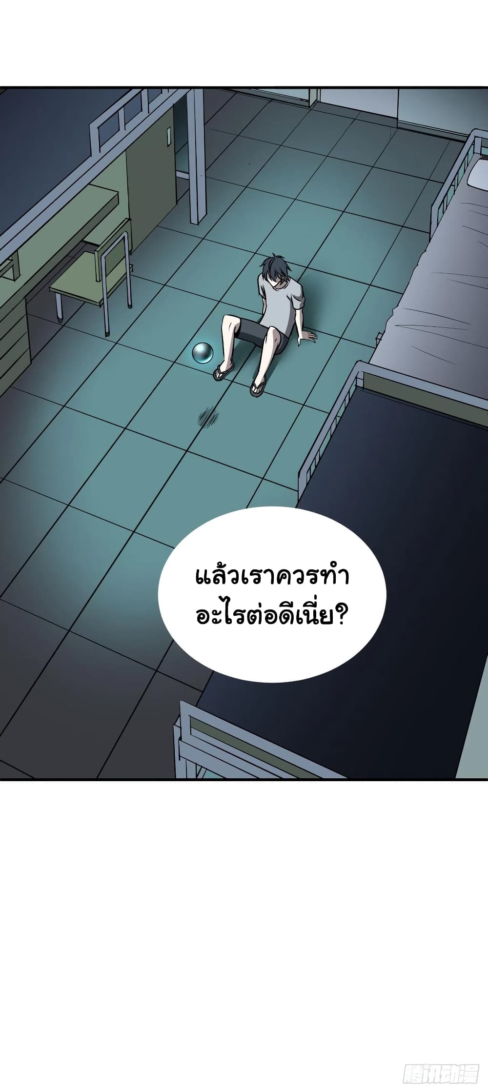 Mystery Worm Hole with a Harem in Another World 1-1