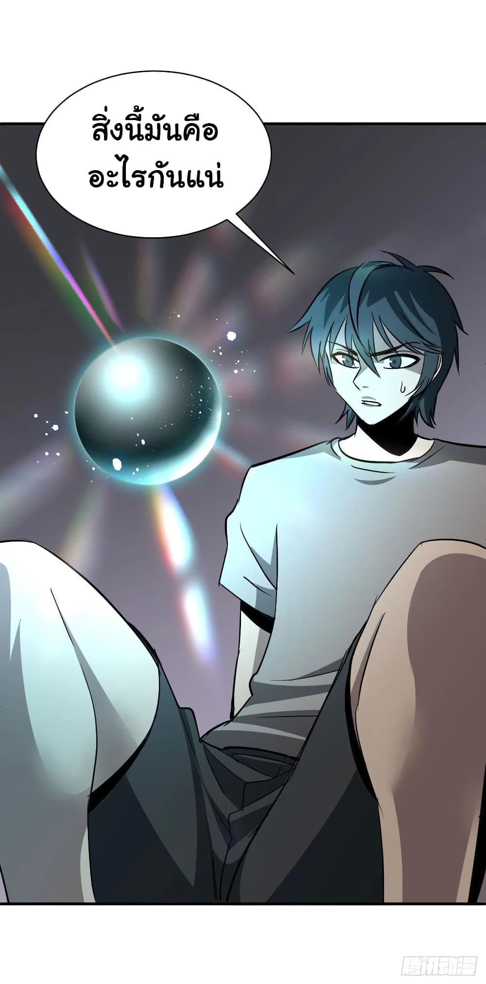 Mystery Worm Hole with a Harem in Another World 1-1