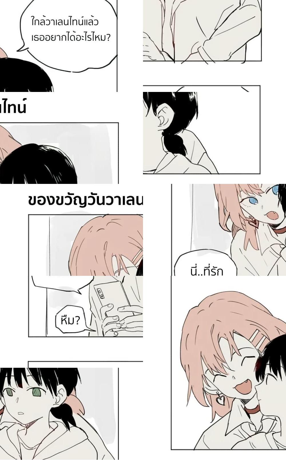 That Time I Was Blackmailed By the Class's Green Tea Bitch - พิเศษ 6.5 - 2