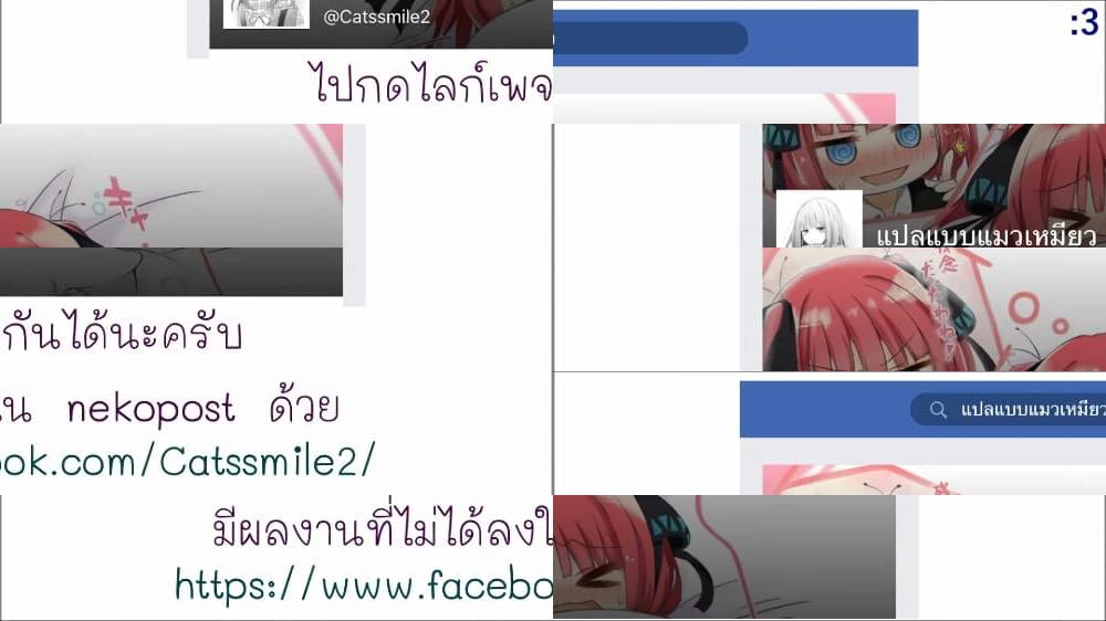 Megami-ryou no Ryoubo-kun หอเทพธิดาพาเพลิน - ซุเตอา ความคิดที่ทะเล - 1