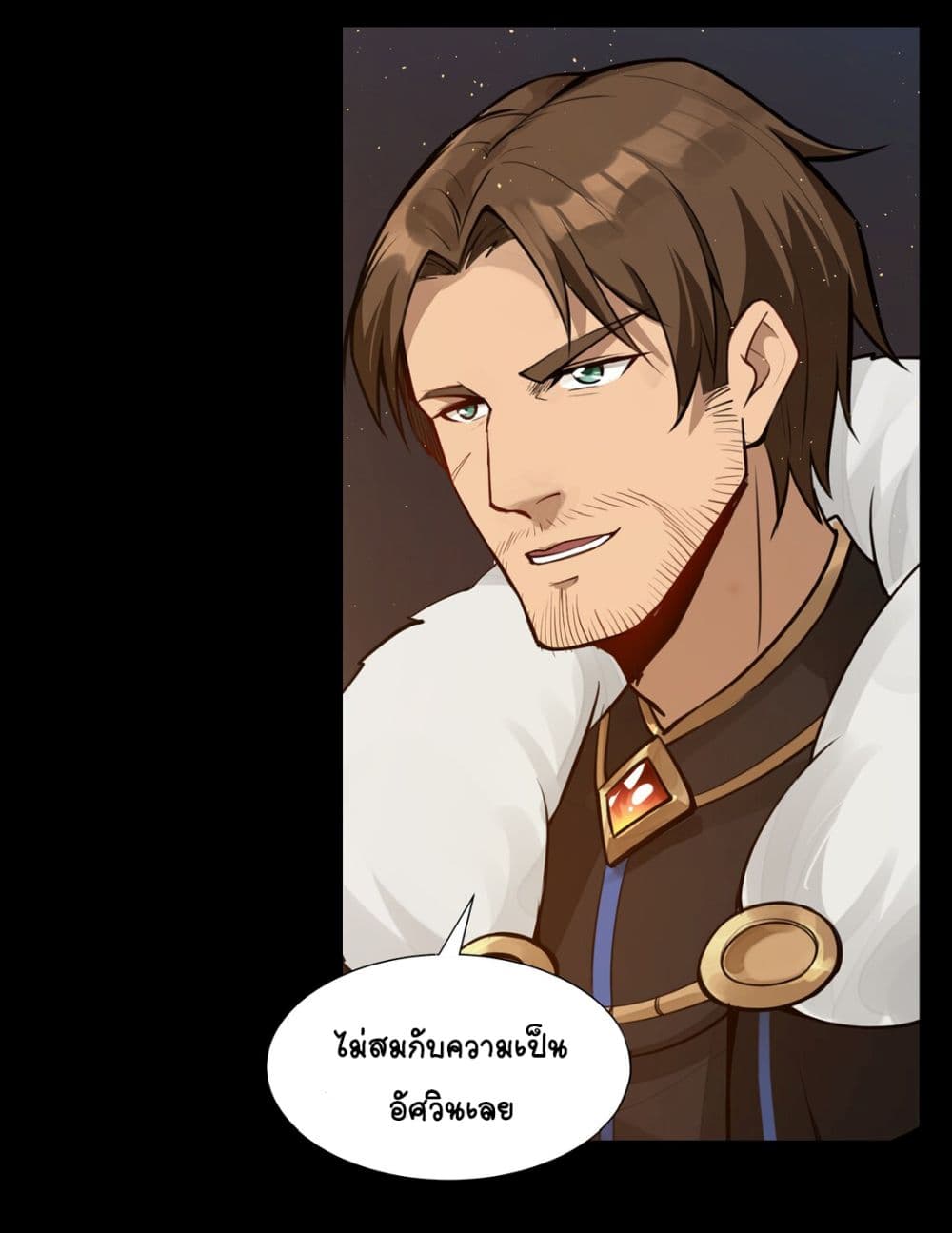 The Sword of Dawn 2-2
