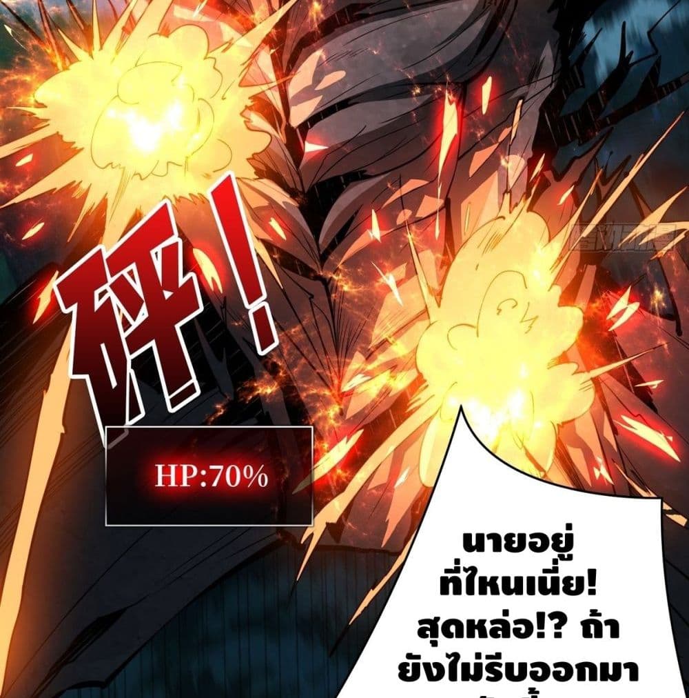 King Account at the Start 16-16