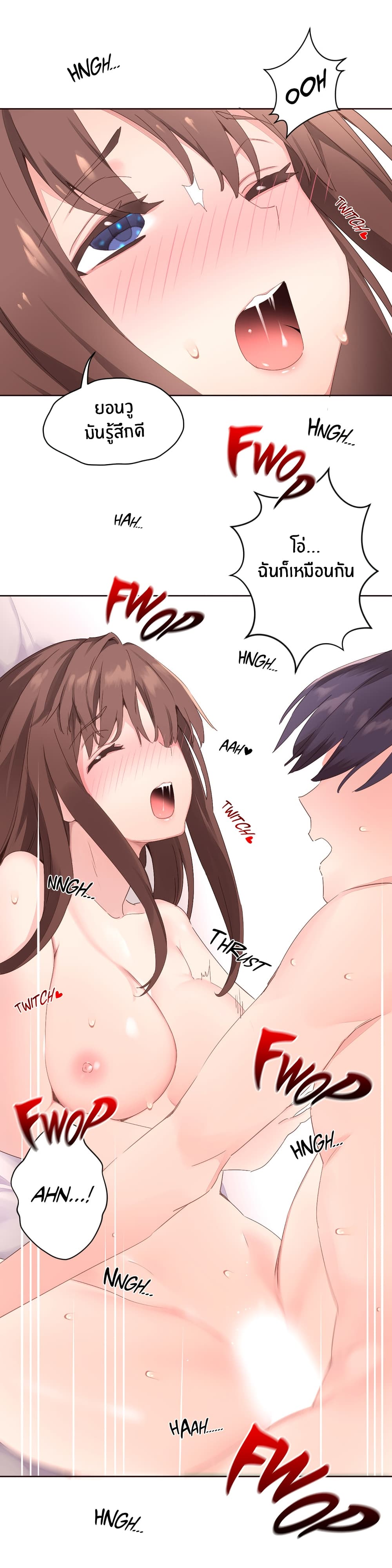 Pheromone Holic 5-5