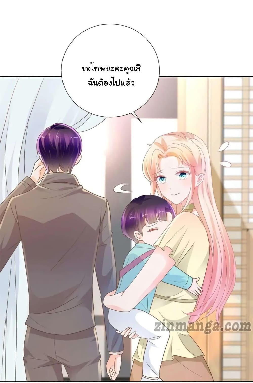 The Lovely Wife And Strange Marriage แผนรักลวงใจ 194-194