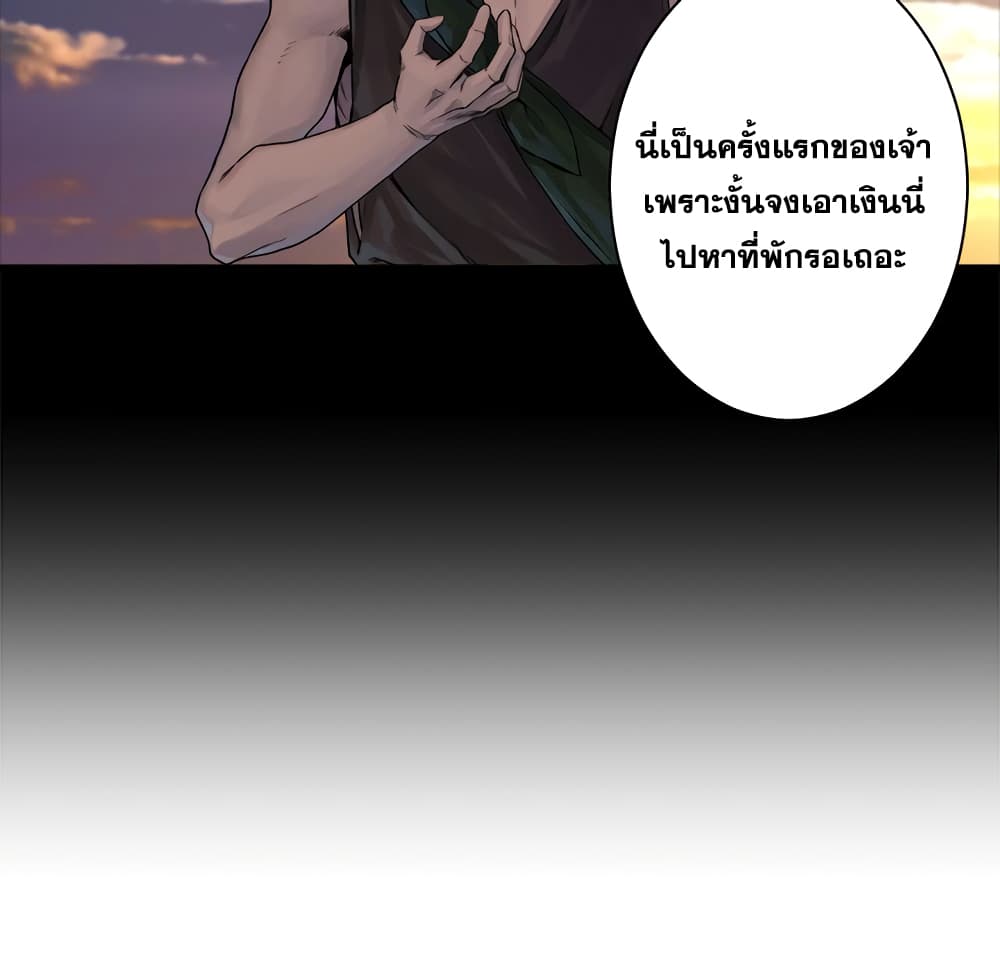 Her Summon 69-69