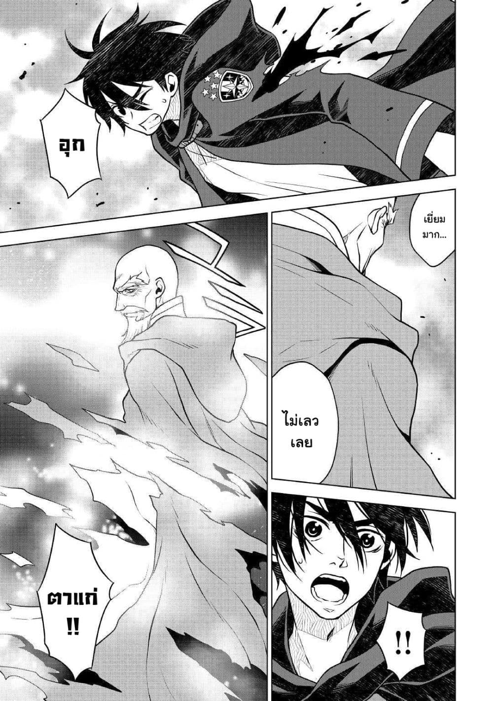 Hiraheishi wa Kako o Yumemiru 40-40