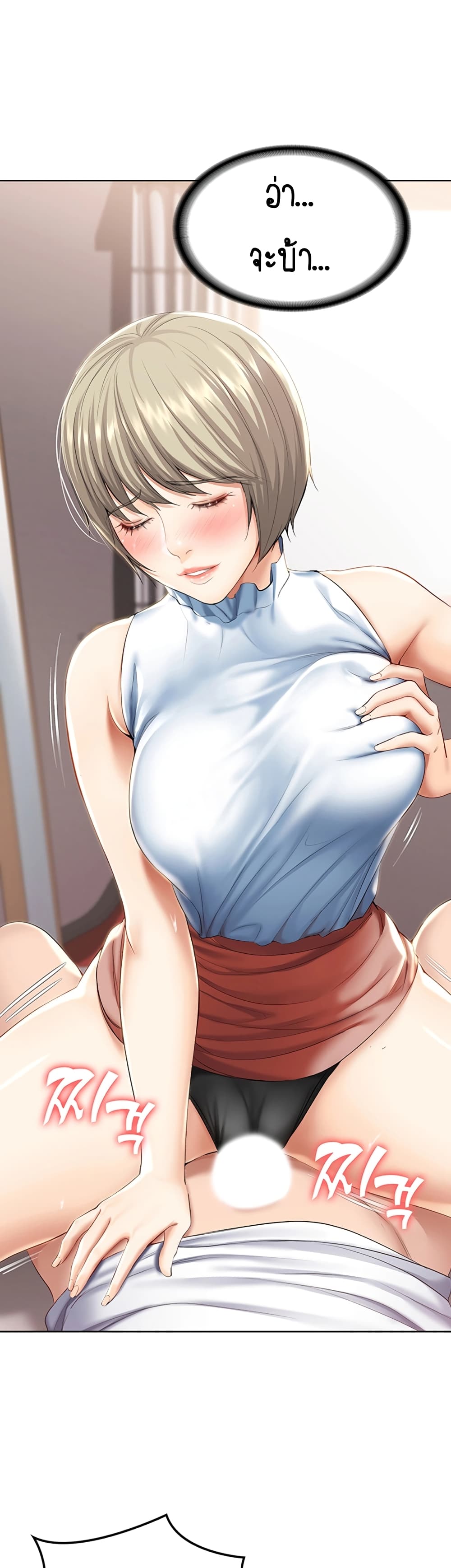 Boarding Diary 36-36