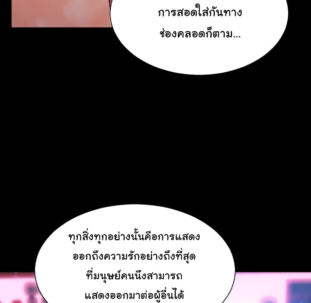 Her Toy Shop 7-7