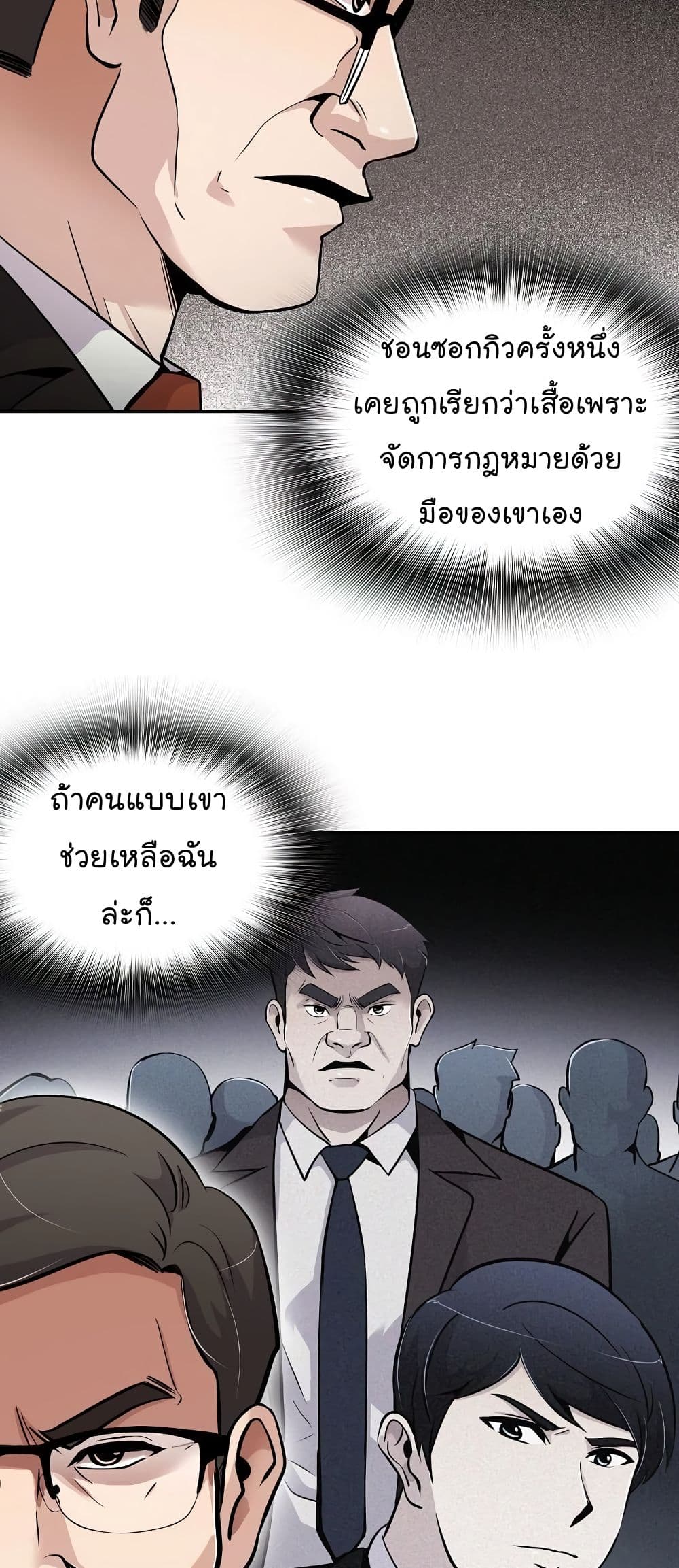 Again My Life 55-55