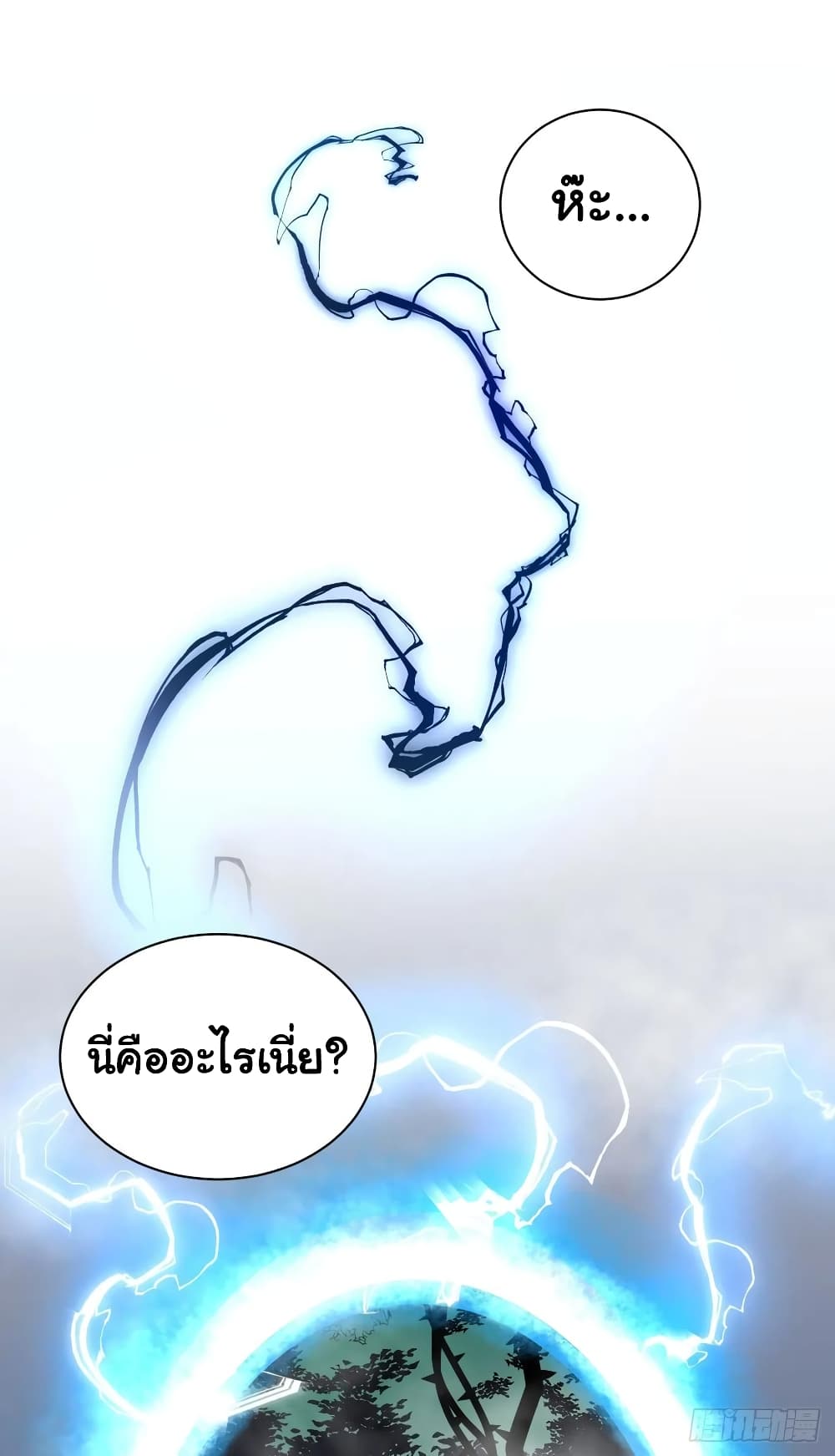 Mystery Worm Hole with a Harem in Another World 1-1