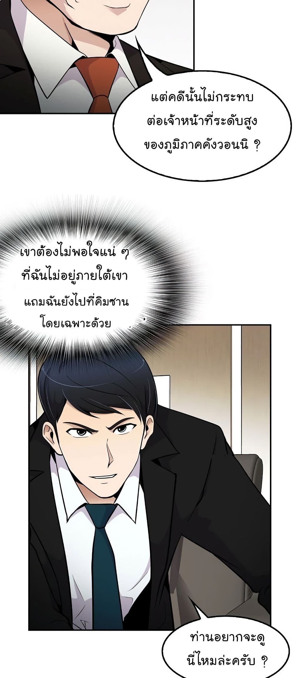 Again My Life 55-55