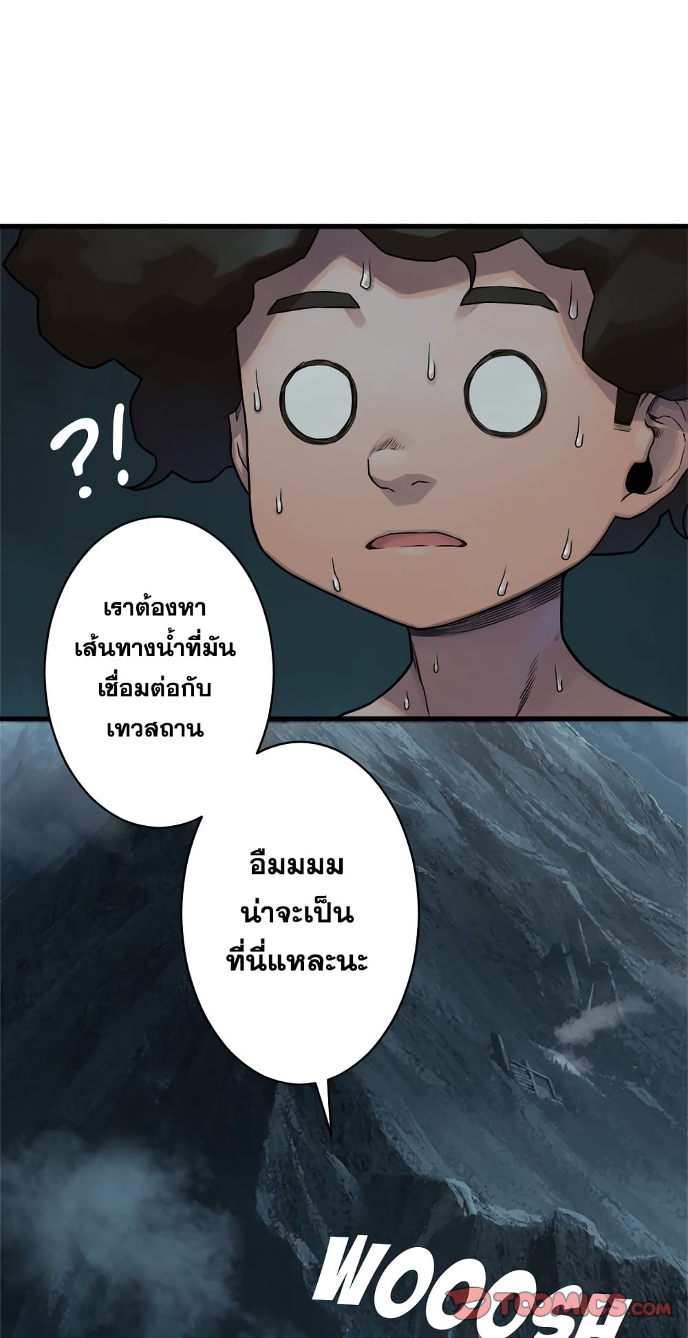 Her Summon 69-69