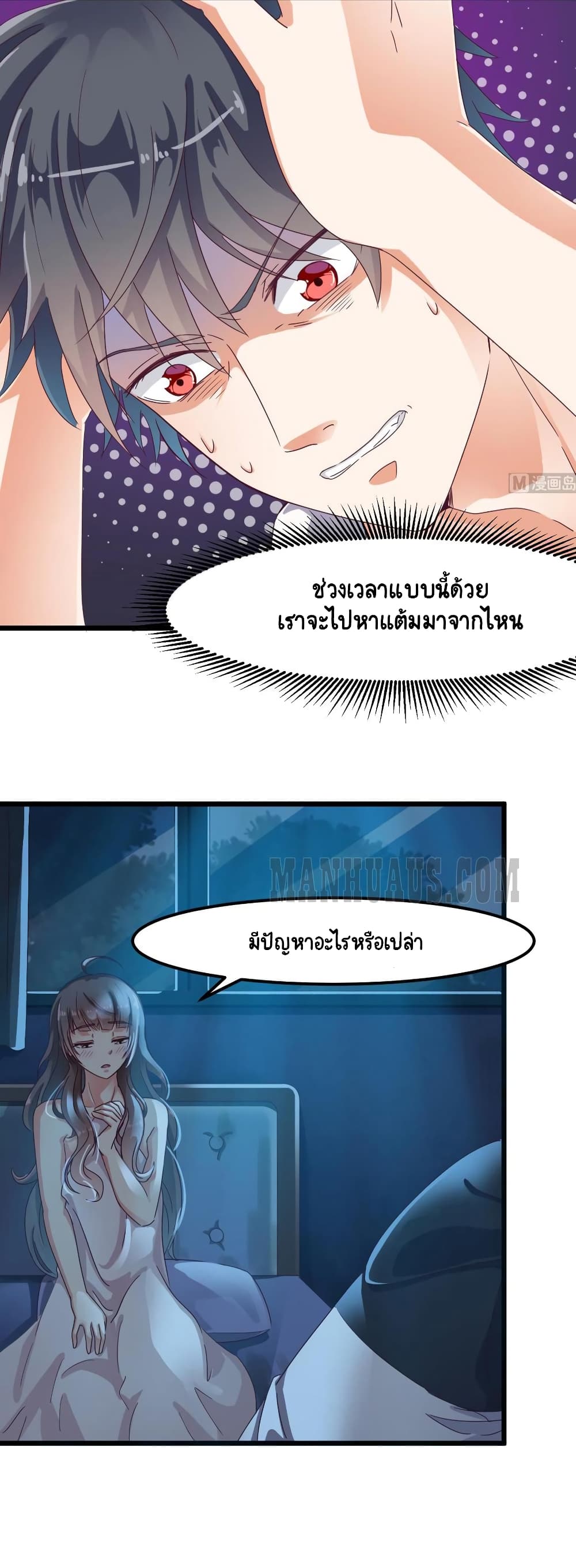 The Underworld's Broker 8-8