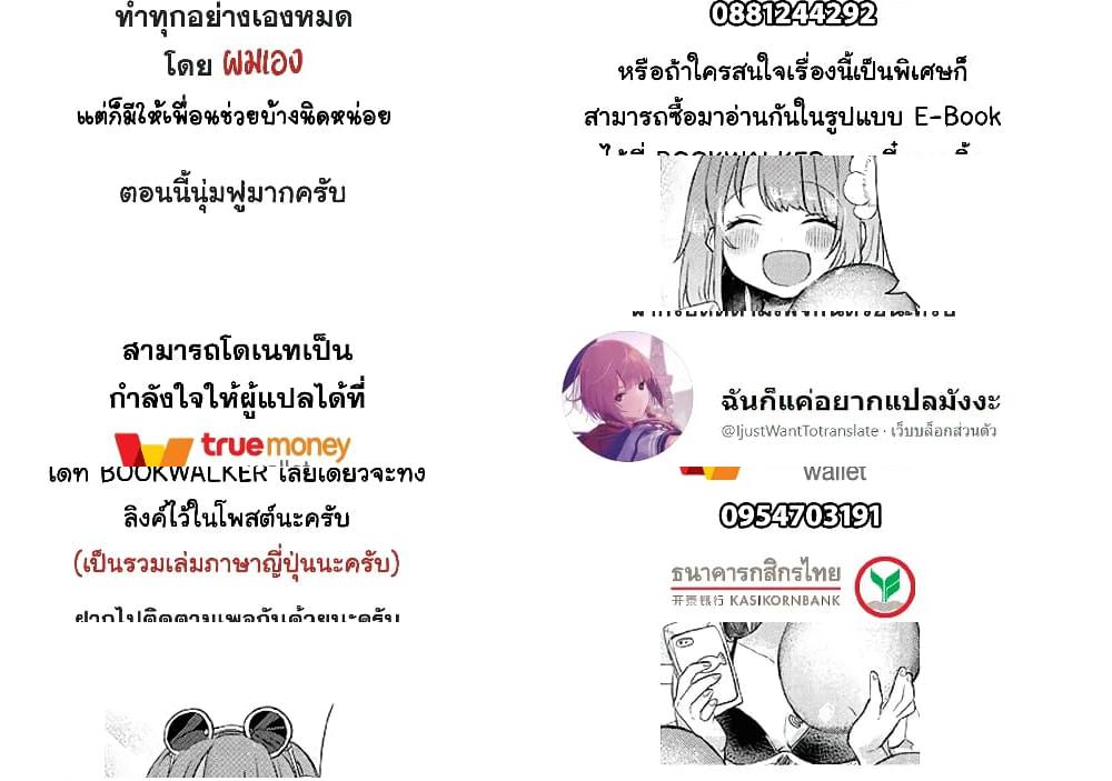 Girlfriend Who Absolutely Doesn't Want to Take a Bath VS Boyfriend Who Absolutely Wants Her to Take a Bath แฟนสาวที่ไม่อยากอาบน้ำกับแฟนหนุ่มที่พยายามให้เธออาบน้ำ - 15 - 1