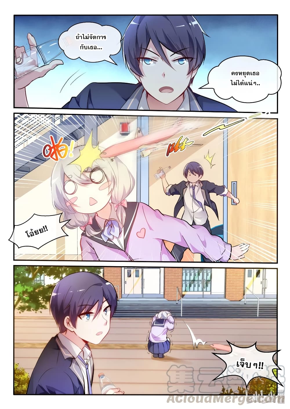 God Plans for Your Future 6-6