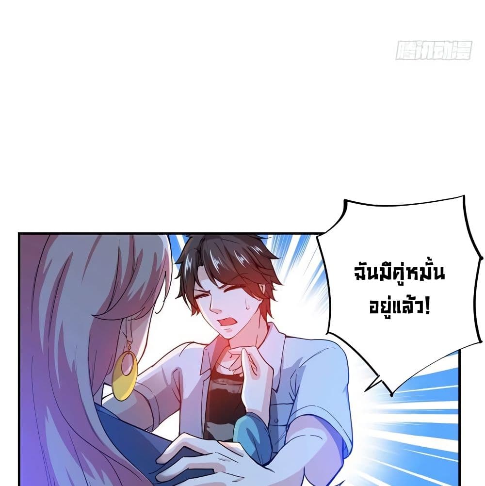 Peerless Doctor in the City 14-14