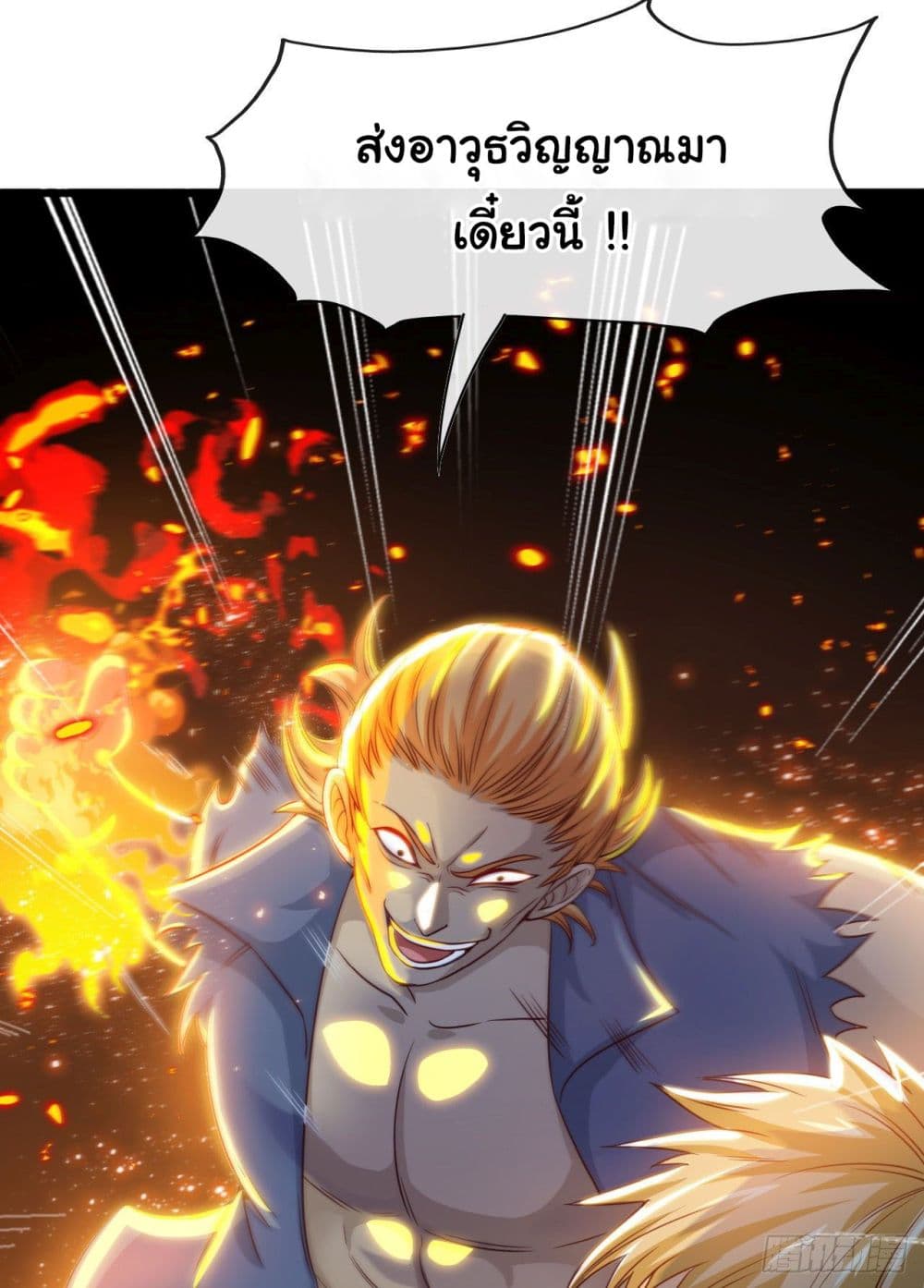 Tian Jiang Jin Li Ninag 1-1